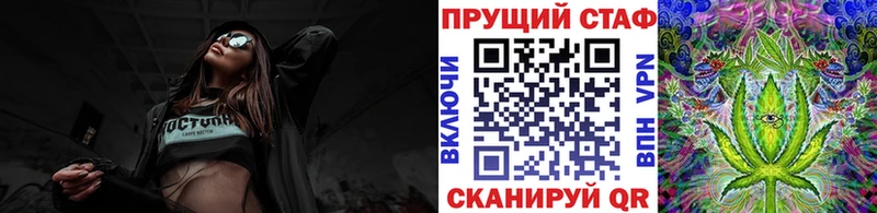 Где можно купить наркотики Боровск Гашиш Cocaine LSD-25 Канабис МЕФ A-PVP ОМГ ОМГ ссылки Метадон