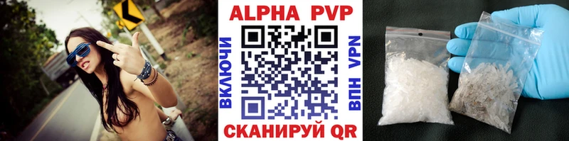 МЕГА маркетплейс  продажа наркотиков  Боровск  А ПВП VHQ 