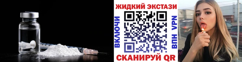 БУТИРАТ вода  shop как зайти  Боровск 