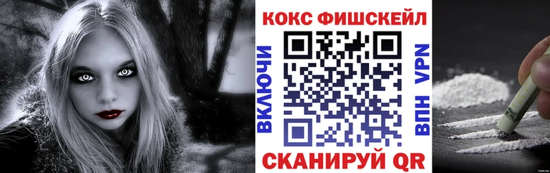 Кокаин Эквадор  darknet формула  Боровск 