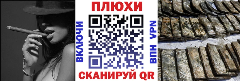 Гашиш AMNESIA HAZE  MEGA онион  Боровск  закладка 