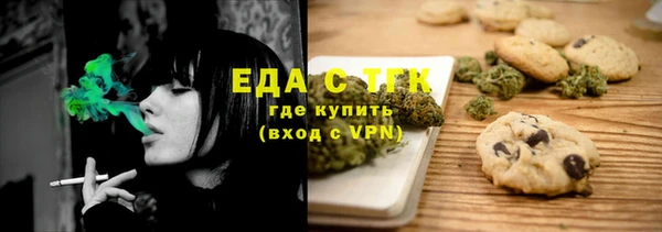 тгк Покров