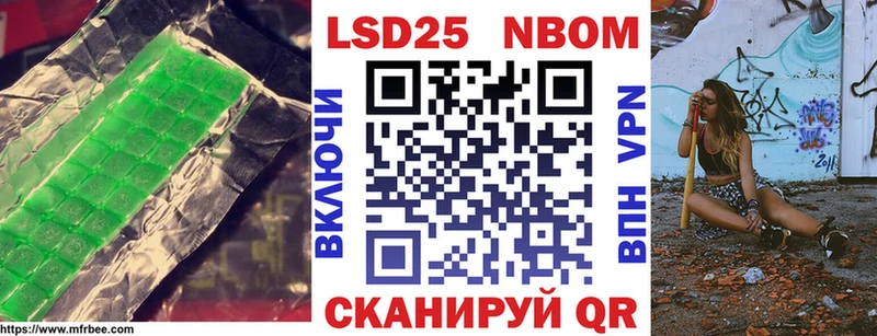 KRAKEN рабочий сайт  купить   Боровск  Лсд 25 экстази кислота 