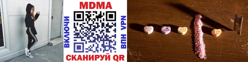 MDMA молли цена Боровск