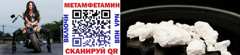Метамфетамин кристалл продажа наркотиков Боровск