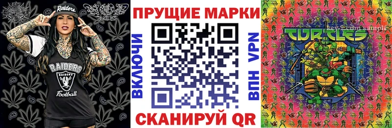 Марки 25I-NBOMe 1,8мг  цены наркотик  Боровск 
