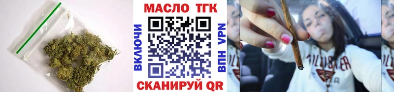 гидра ТОР  Боровск  ТГК жижа 