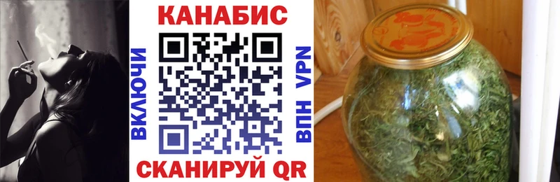 Бошки Шишки White Widow  Боровск 